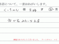 questionnaire1