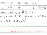 questionnaire2