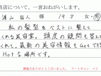 questionnaire3