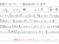 questionnaire4