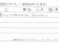 questionnaire6